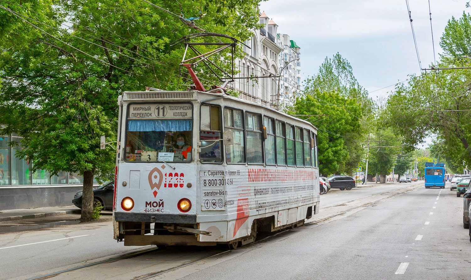 Саратов, 71-605 (КТМ-5М3) № 1236