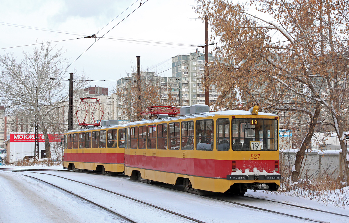 Екатеринбург, 71-403 № 827