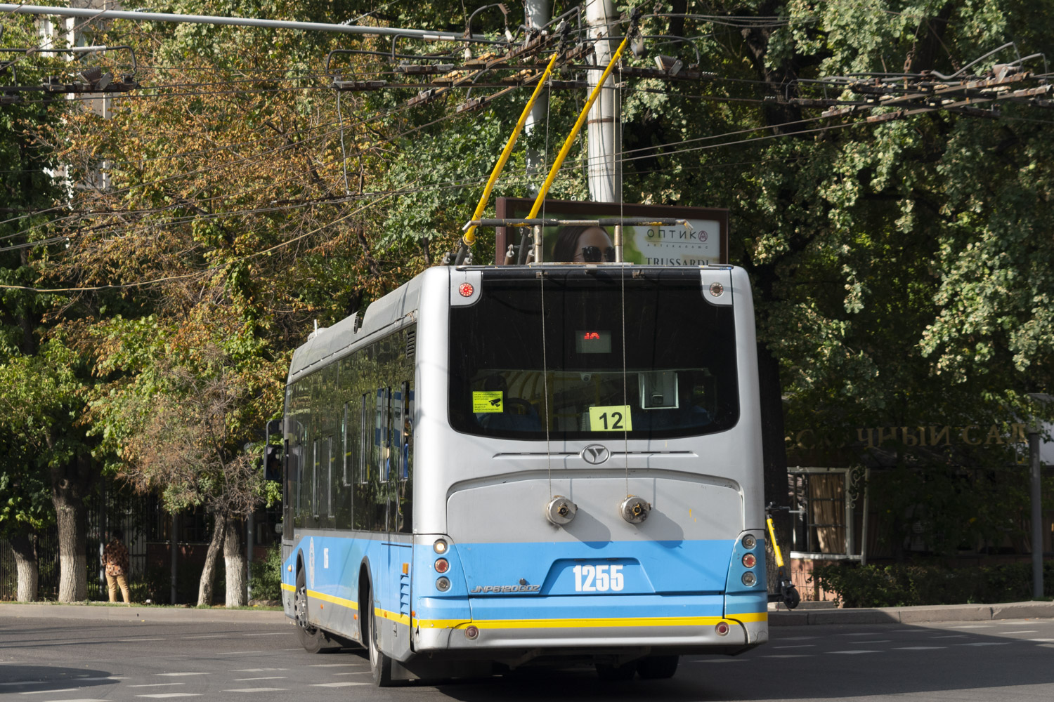 Алматы, YoungMan JNP6120GDZ (Neoplan Kazakhstan) № 1255