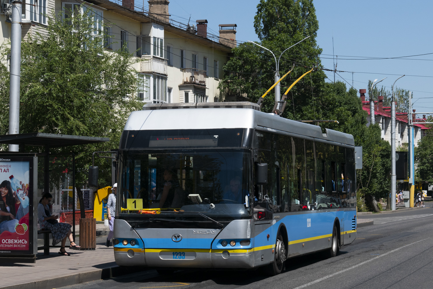 Алматы, YoungMan JNP6120GDZ (Neoplan Kazakhstan) № 1233