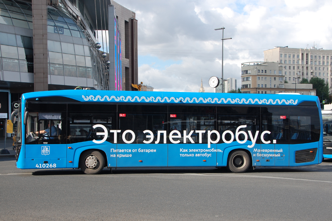 Москва, КАМАЗ-6282 № 410268