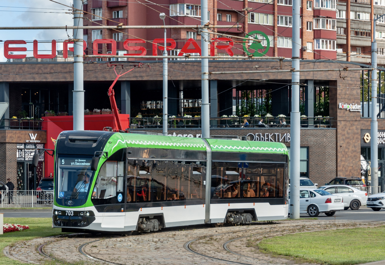 Калининград, 71-921 «Корсар» № 703