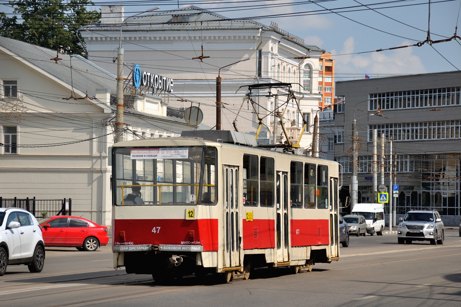 Тула, Tatra T6B5SU № 47