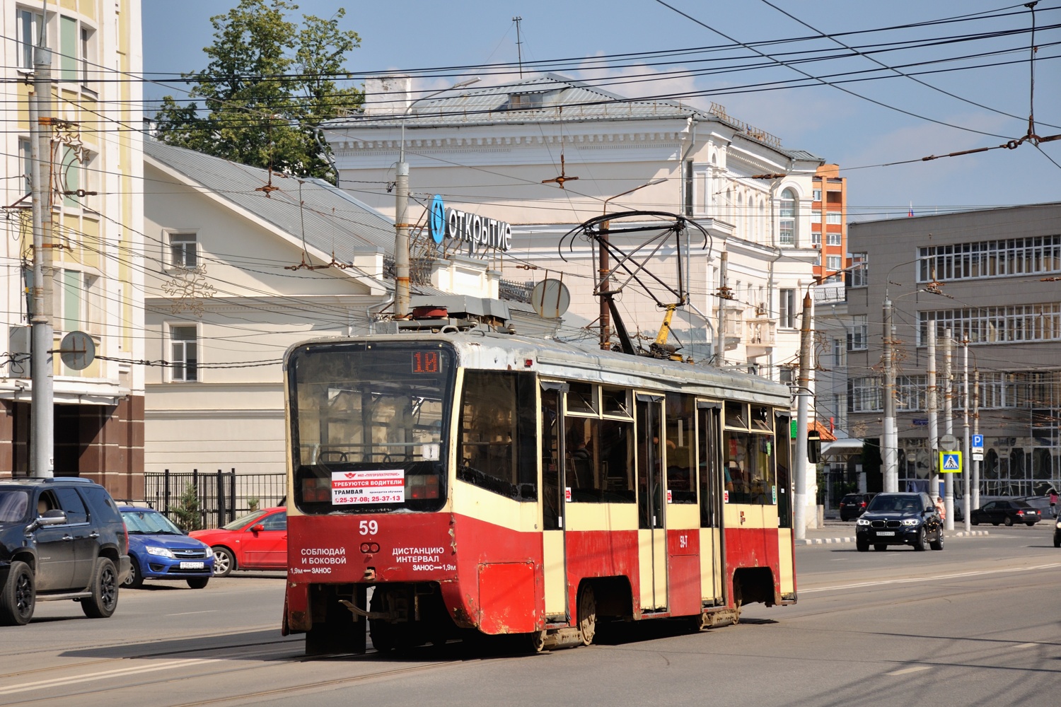 Тула, 71-619КТ № 59