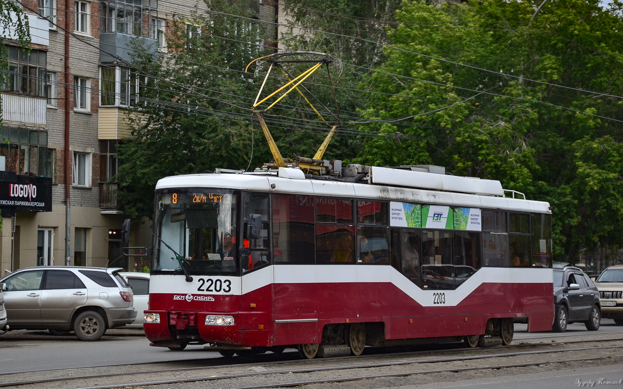 Новосибирск, БКМ 62103 № 2203