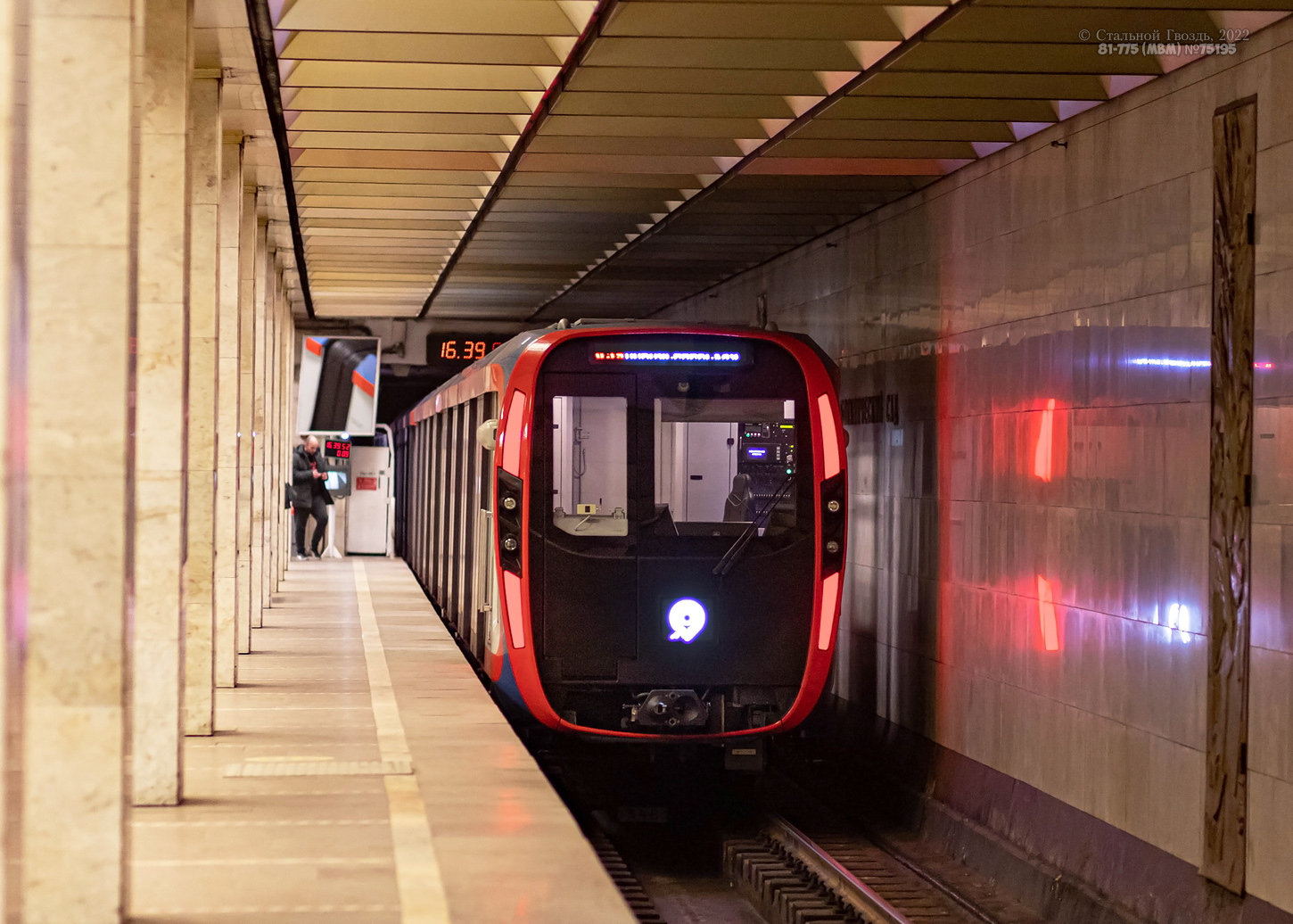 莫斯科, 81-775 “Moskva-2020” # 75195