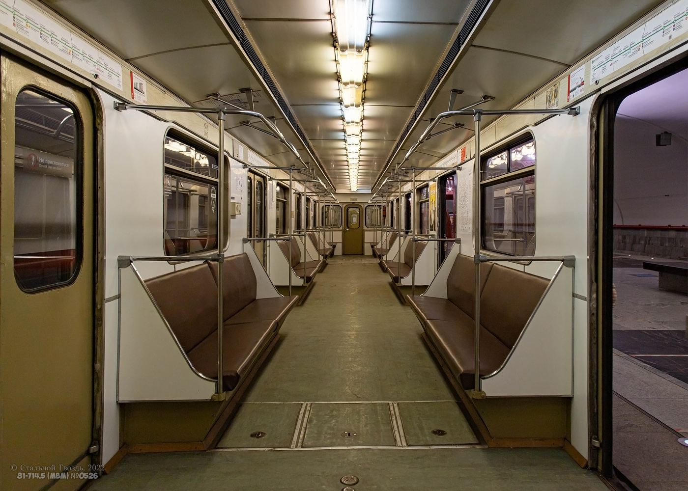 Moskwa, 81-714.5 (MMZ/MVM) Nr 0526