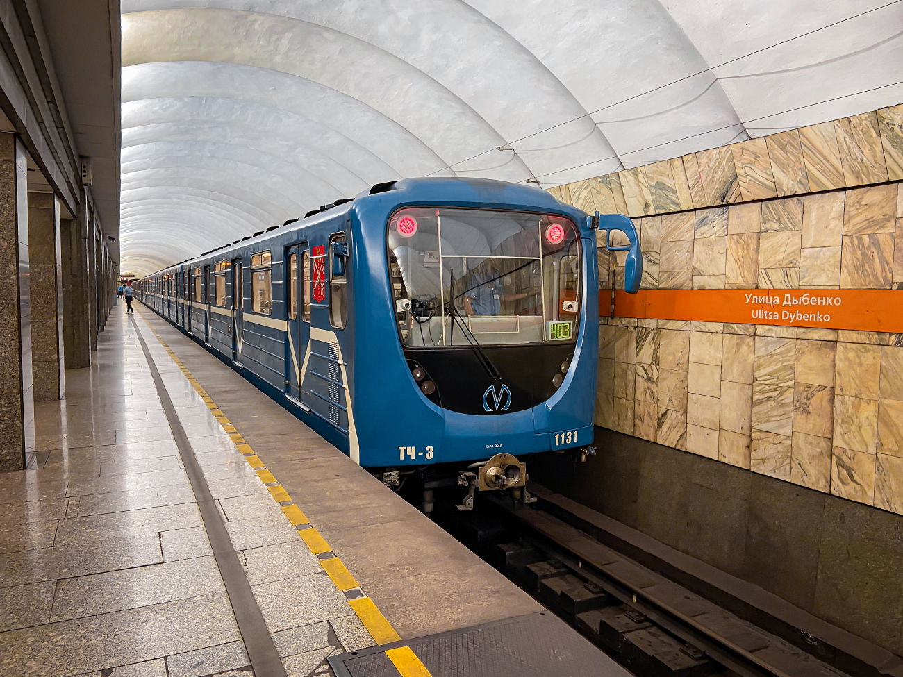 Sankt Petersburg, 81-717.5P Nr. 1131