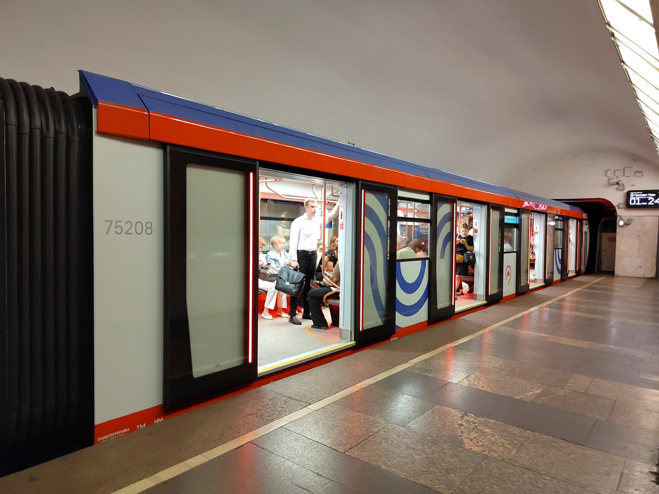 Москва, 81-775 «Москва-2020» № 75208