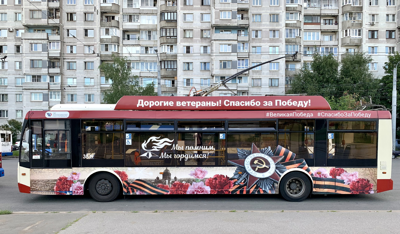 Санкт-Петербург, Тролза-5265.00 «Мегаполис» № 3519