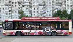 783 КБ