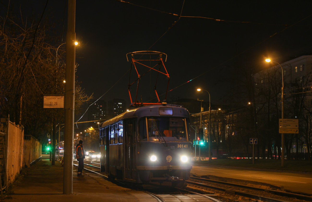 Москва, МТТЧ № 30141; Москва — Строительство и ремонты