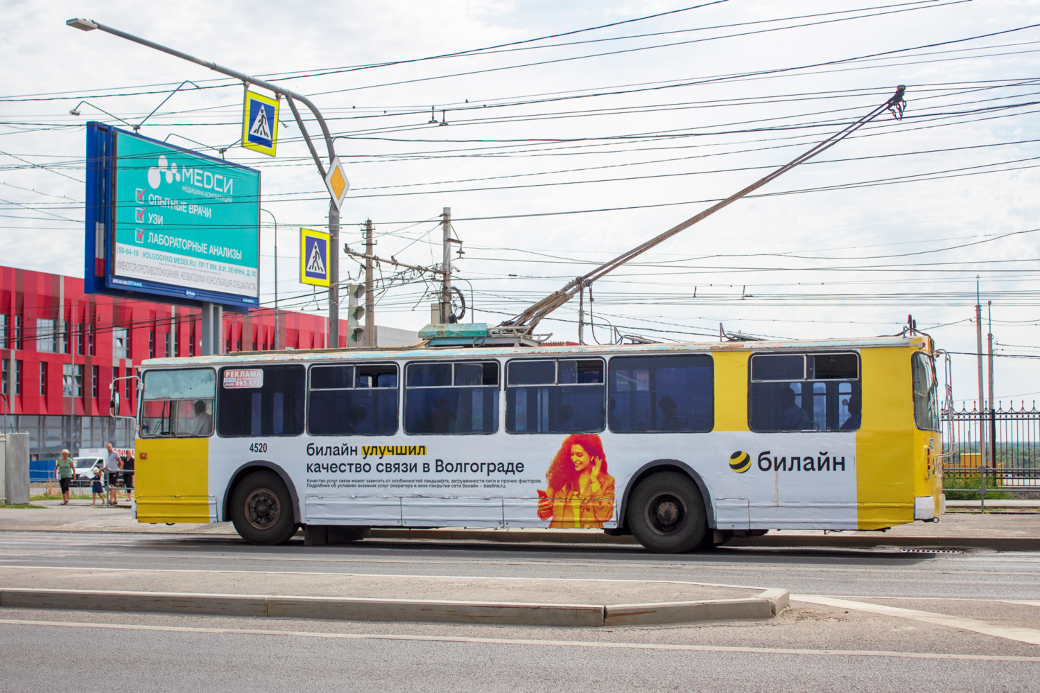 Волгоград, ЗиУ-682 (ВЗСМ) № 4520