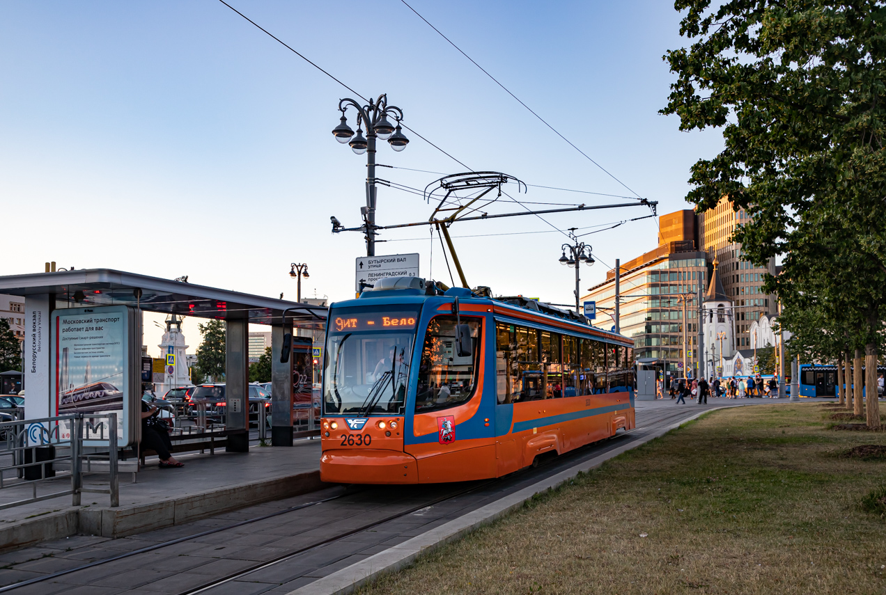 Maskva, 71-623-02 nr. 2630