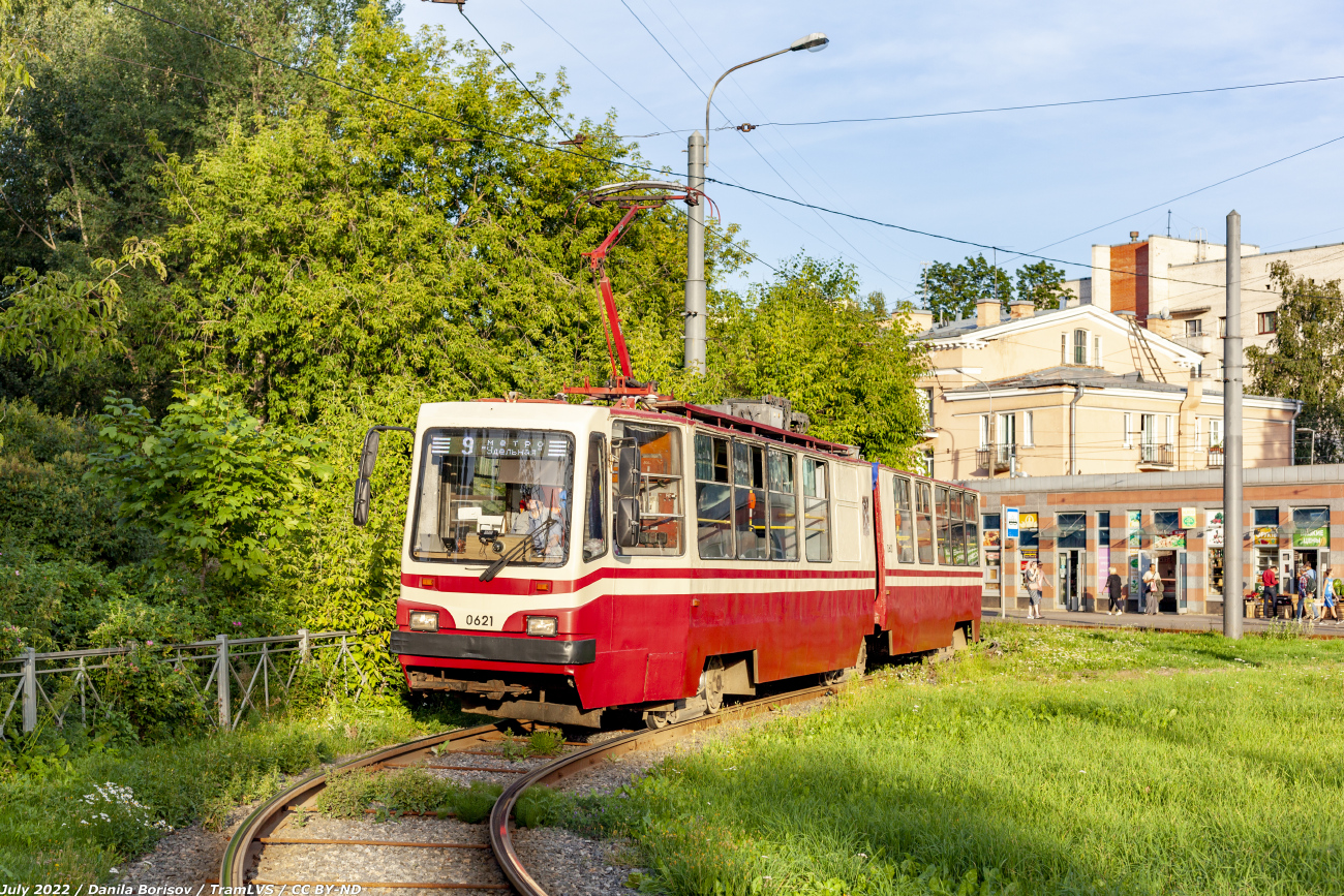 Санкт-Петербург, ЛВС-86К № 0621