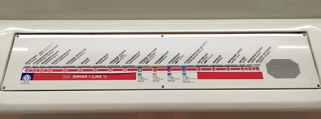 Санкт-Петербург — Метрополитен — Линия 1; Санкт-Петербург — Метрополитен — Подвижной состав — Прочее; Санкт-Петербург — Метрополитен — Схемы