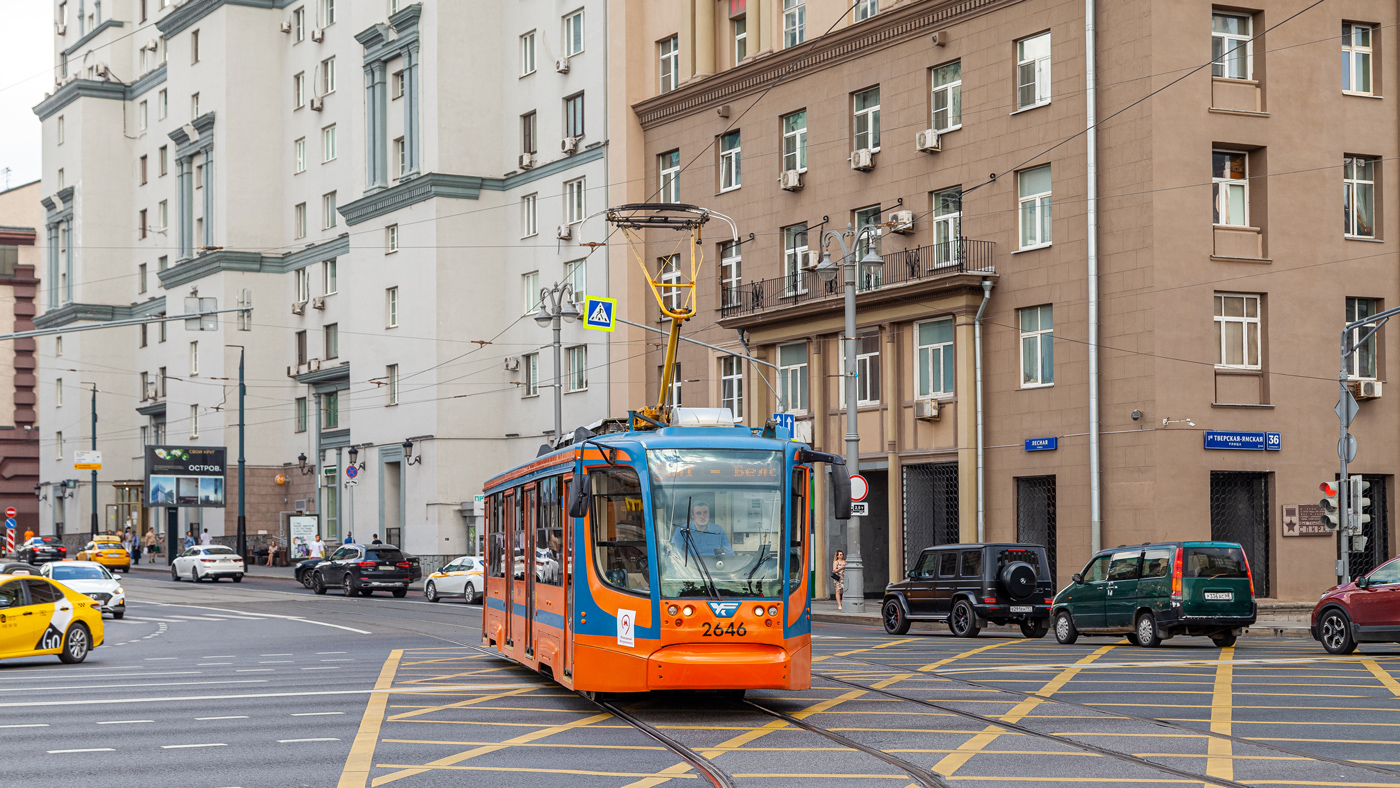 Moscow, 71-623-02 № 2646