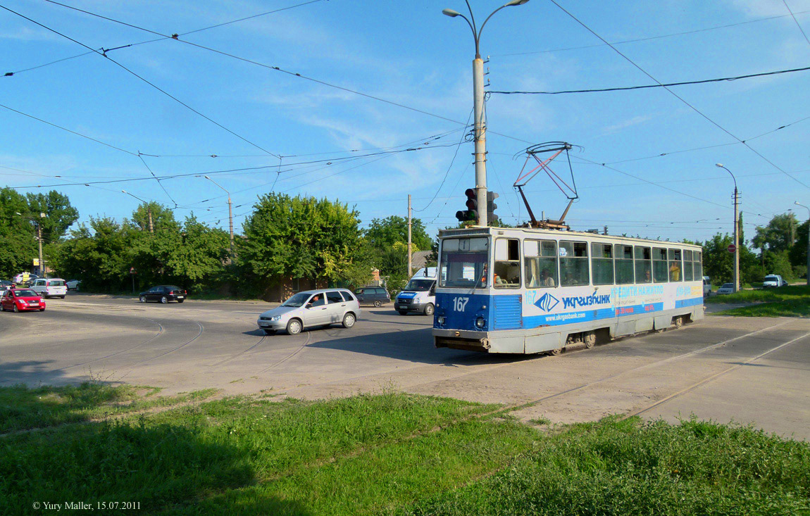 Луганск, 71-605 (КТМ-5М3) № 167; Луганск — Трамвайные линии и инфраструктура