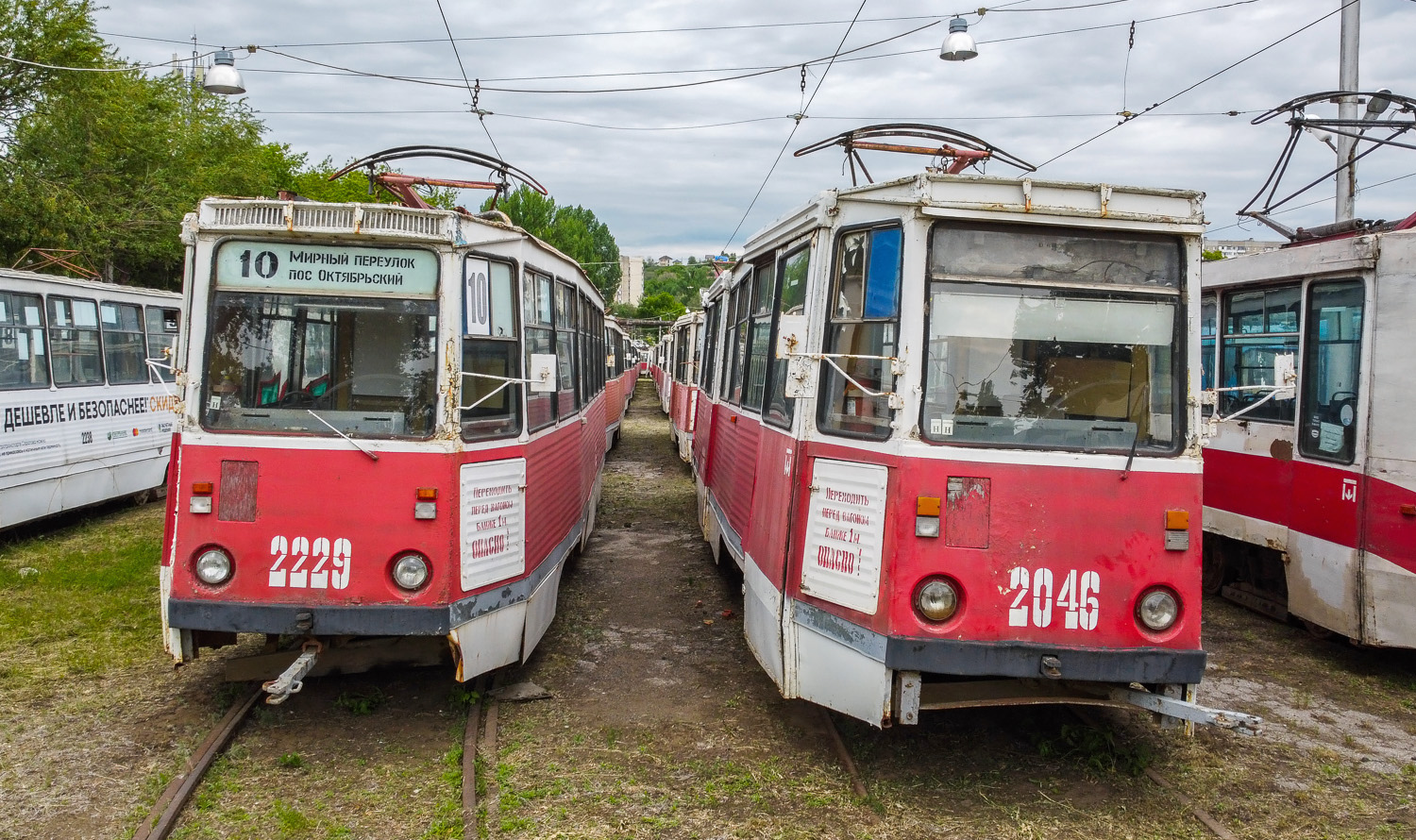 Saratov, 71-605 (KTM-5M3) Br. 2229; Saratov, 71-605 (KTM-5M3) Br. 2046 Saratov, 71-605 (KTM-5M3) Br. 2229; Saratov, 71-605 (KTM-5M3) Br. 2046