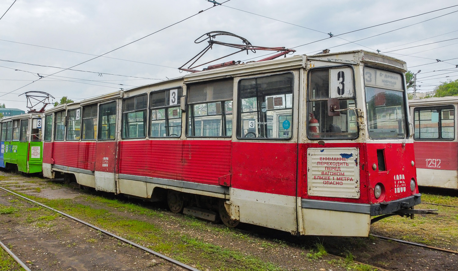 Саратов, 71-605 (КТМ-5М3) № 1256