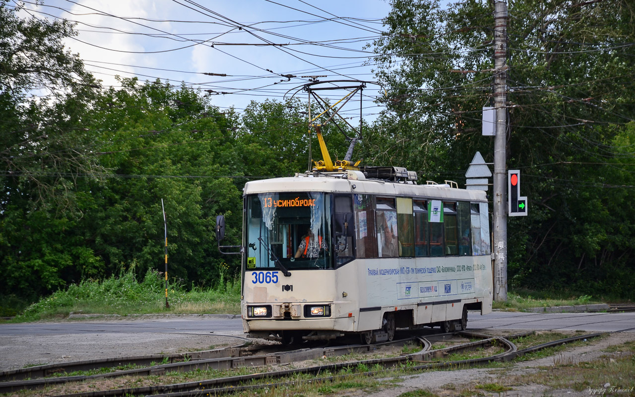Novosibirsk, BKM 60102 Br. 3065 Novosibirsk, BKM 60102 Br. 3065