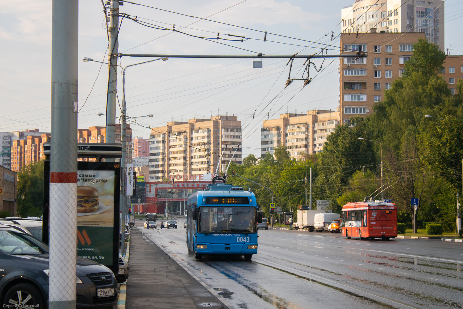 Himki, BKM 321 — 0043