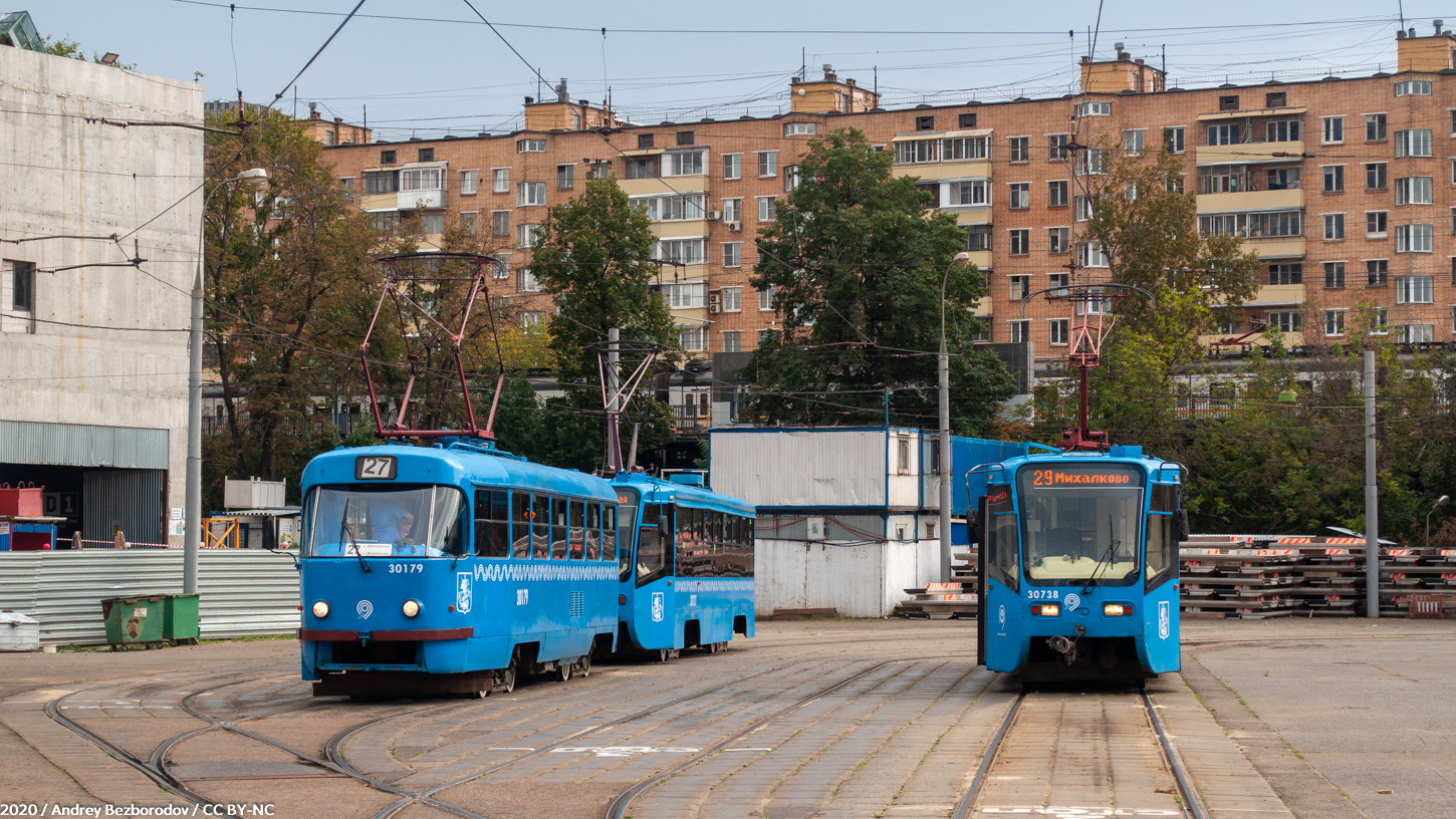 Москва, МТТЧ № 30179; Москва, 71-619А-01 № 30738