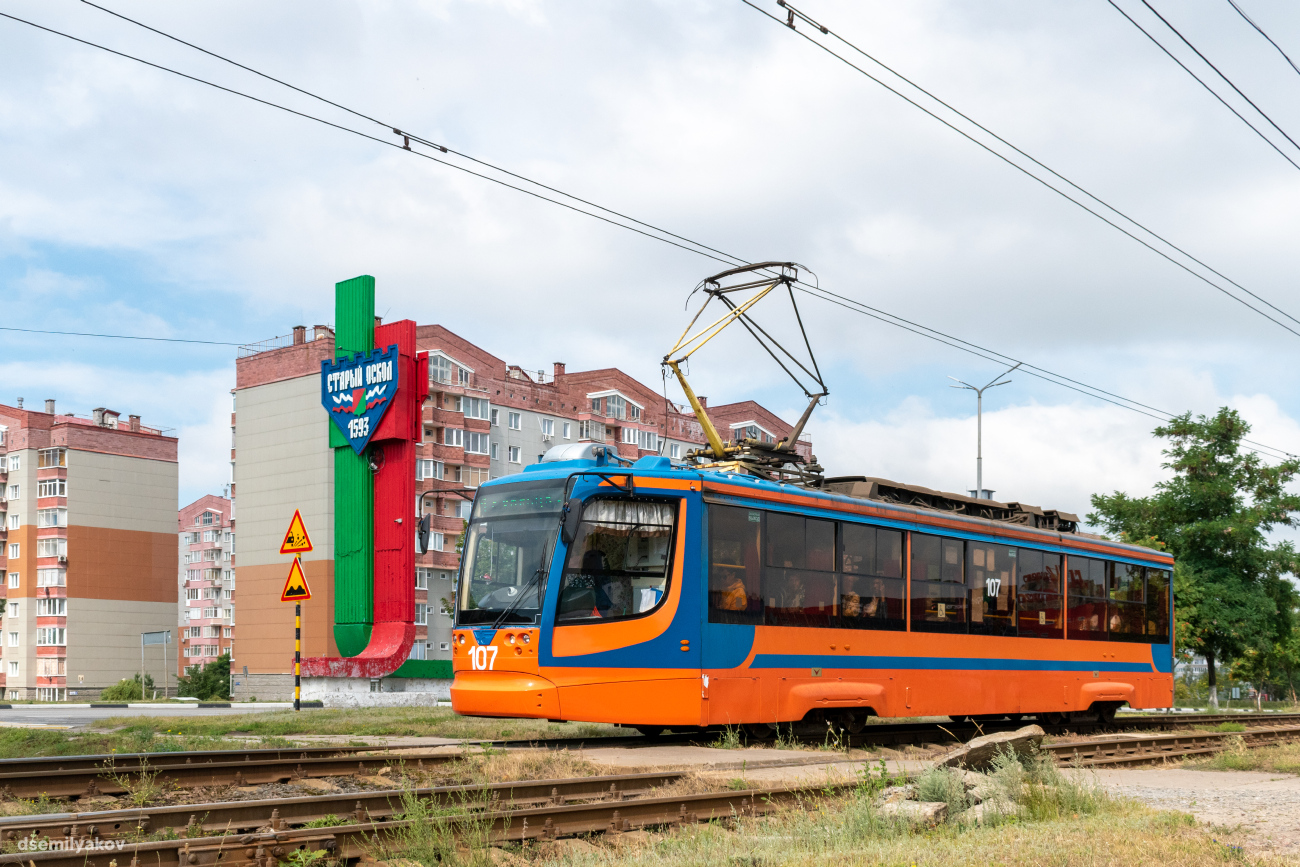 Старый Оскол, 71-623-02 № 107; Старый Оскол — Достопримечательности вдоль трамвайной линии