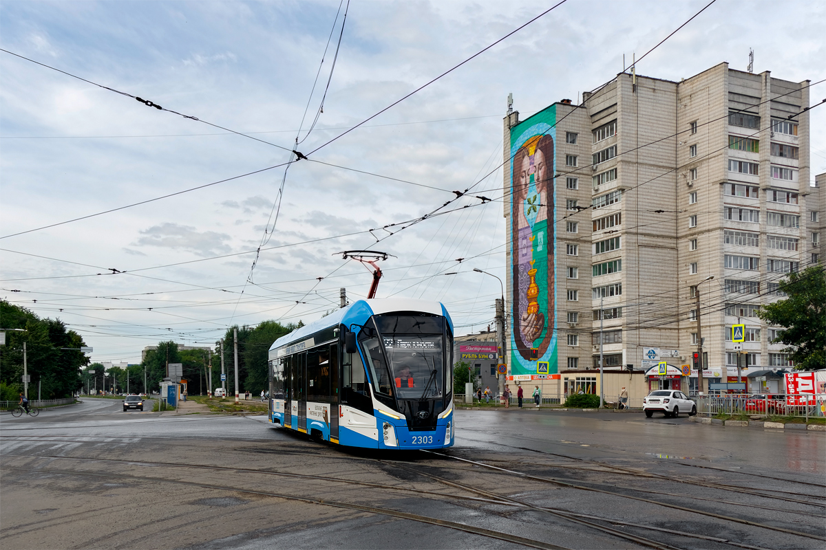 Uljanowsk, 71-911EM “Lvyonok” Nr. 2303