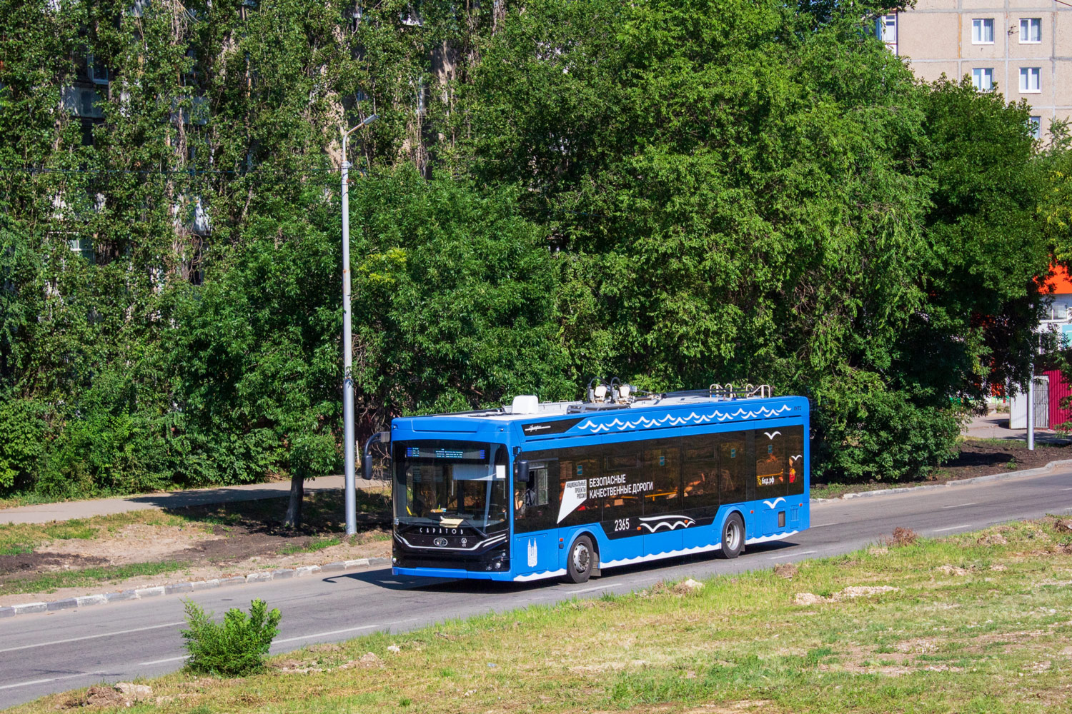 Saratov, PKTS-6281.01 “Admiral” Nr. 2365