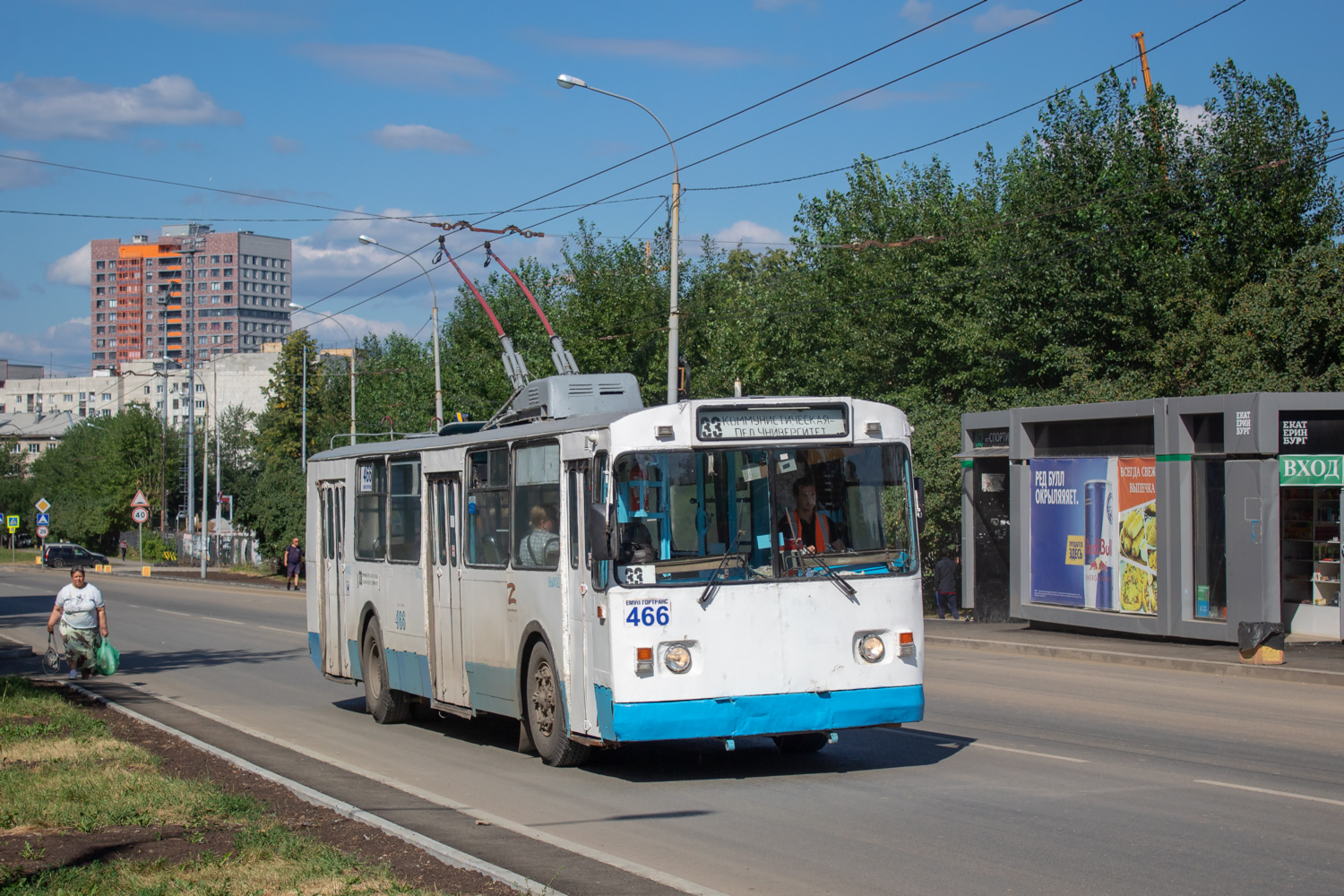 Екатеринбург, ЗиУ-682В [В00] № 466