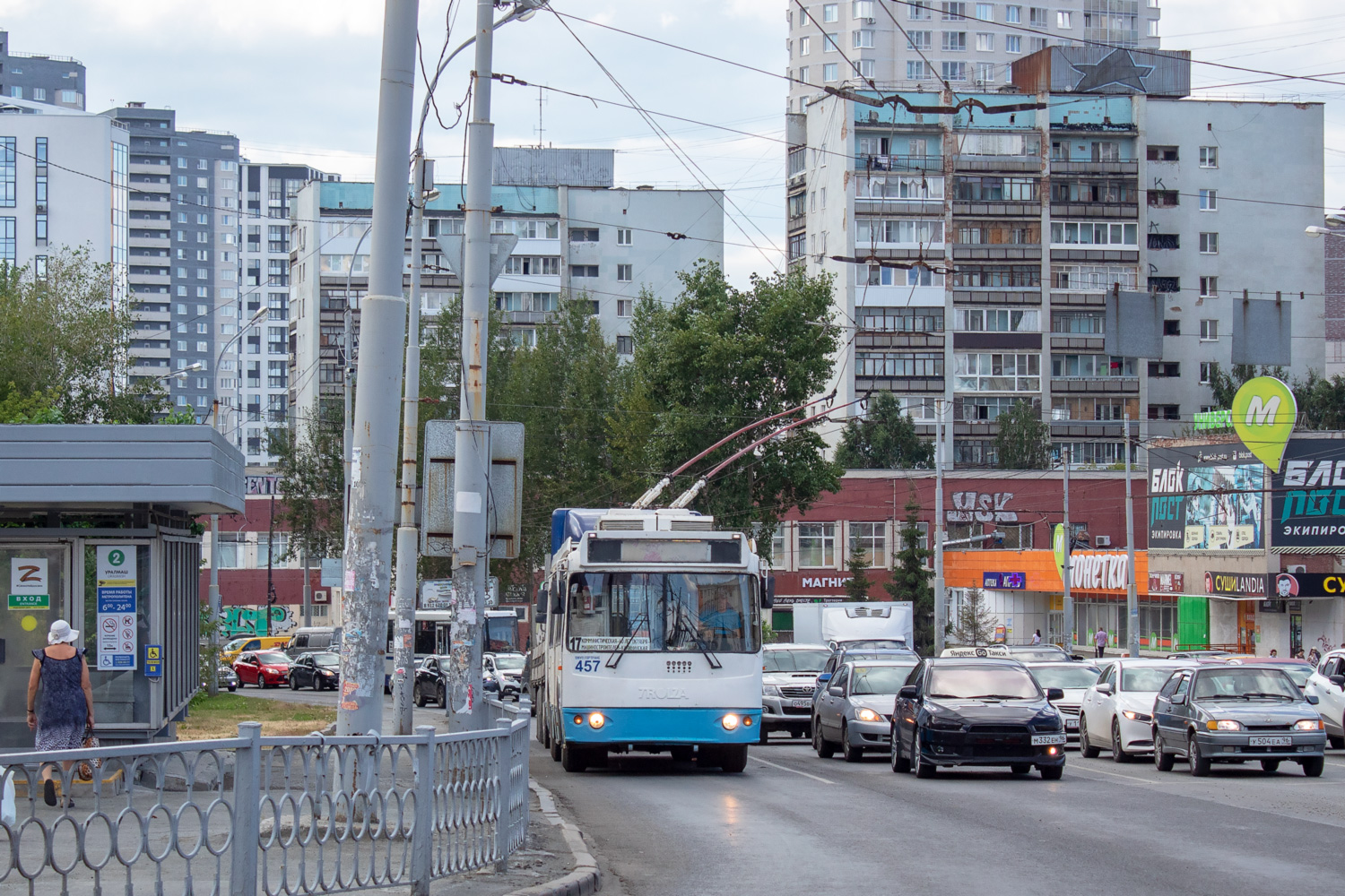 Екатеринбург, ЗиУ-682Г-016.02 № 457