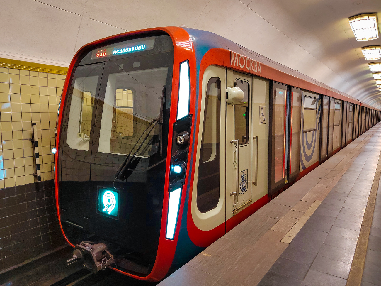 Москва, 81-775 «Москва-2020» № 75198