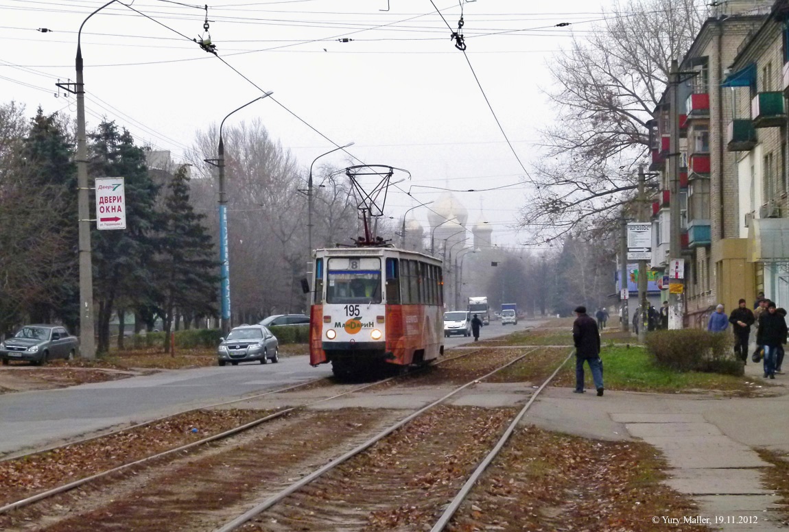 Луганск, 71-605 (КТМ-5М3) № 195