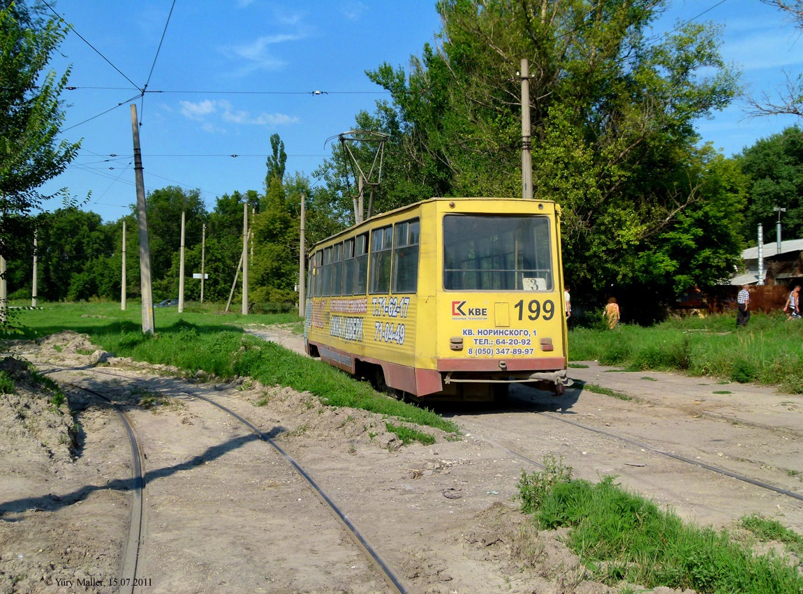 Луганск, 71-605 (КТМ-5М3) № 199; Луганск — Трамвайные линии и инфраструктура