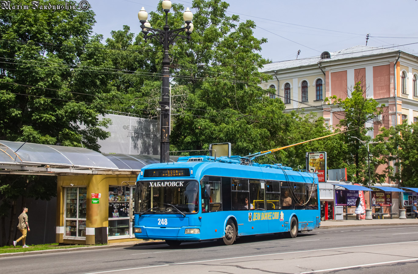 Хабаровск, БКМ 321 № 248