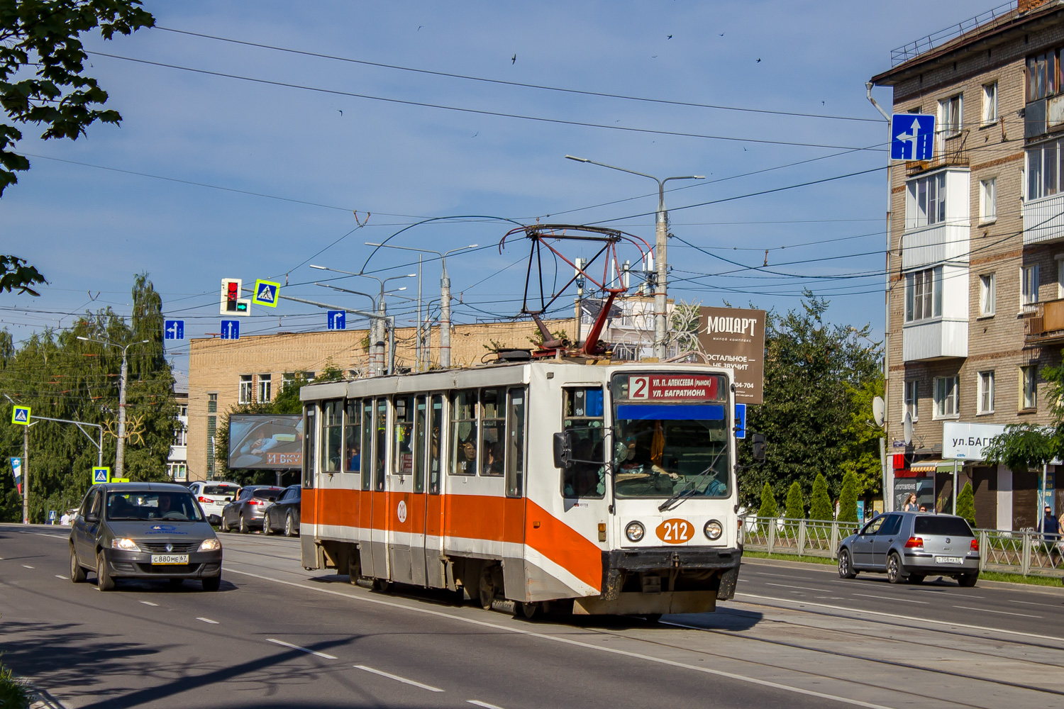 Smolensk, 71-608K № 212