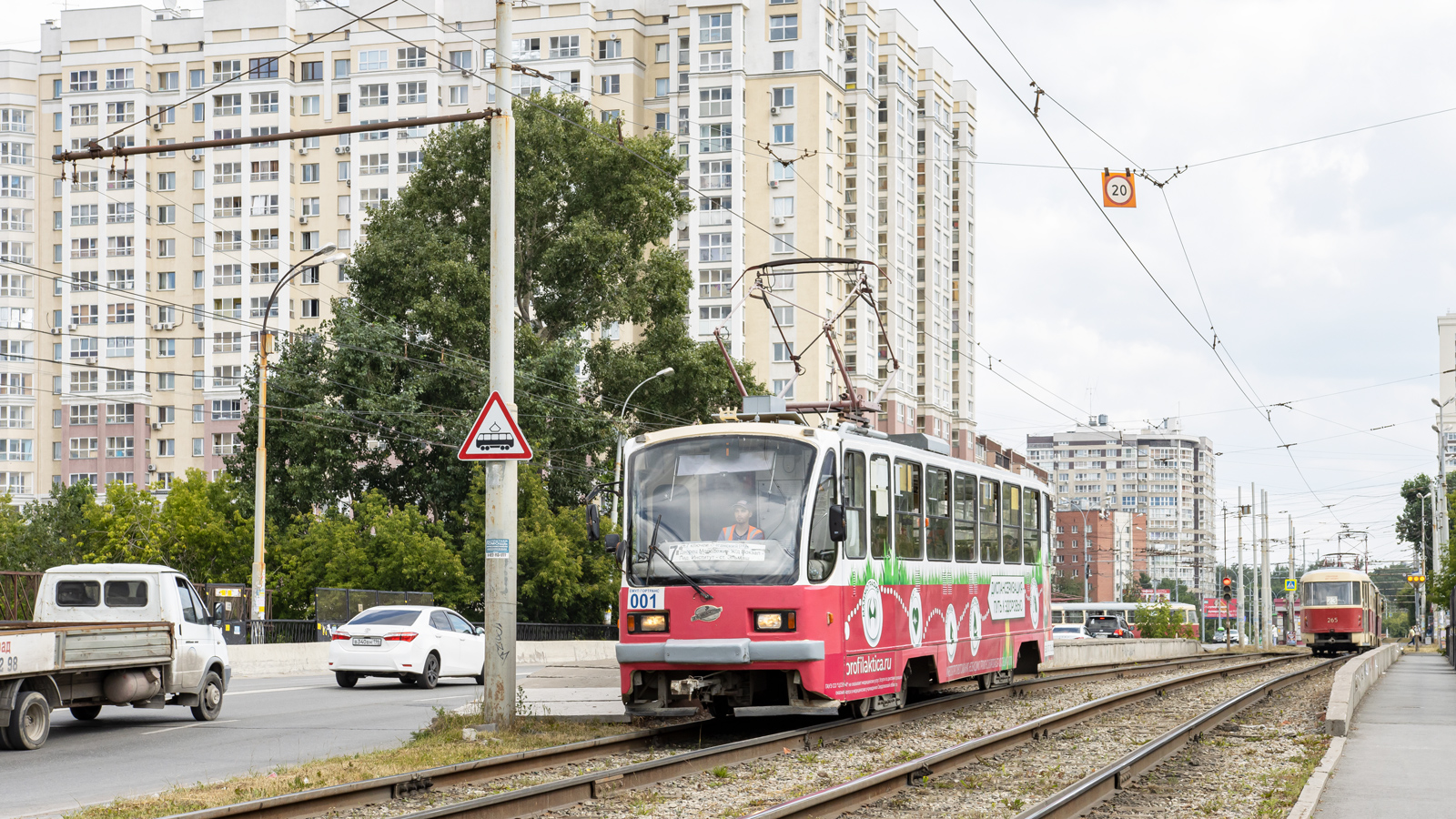 Екатеринбург, 71-403 № 001