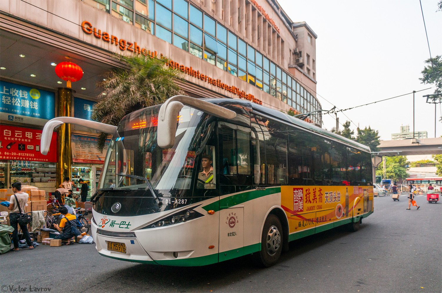 Гуанчжоу, Yutong ZK6120EGQAA (Transformer 2) № D1-A287