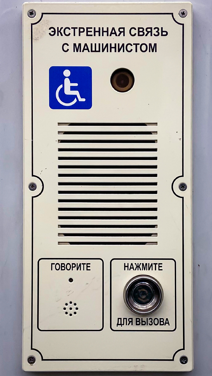 Санкт-Петербург, 81-722.3 (МВМ) № 22077; Санкт-Петербург — Метрополитен — Подвижной состав — 81-722/723/724 «Юбилейный»