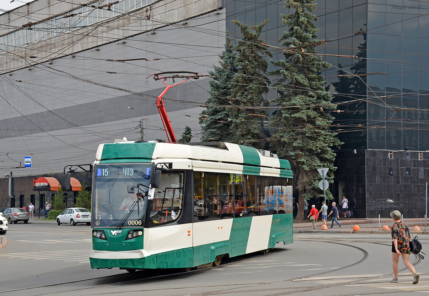 Chelyabinsk, 71-623-04.01 Br. 0006 Chelyabinsk, 71-623-04.01 Br. 0006