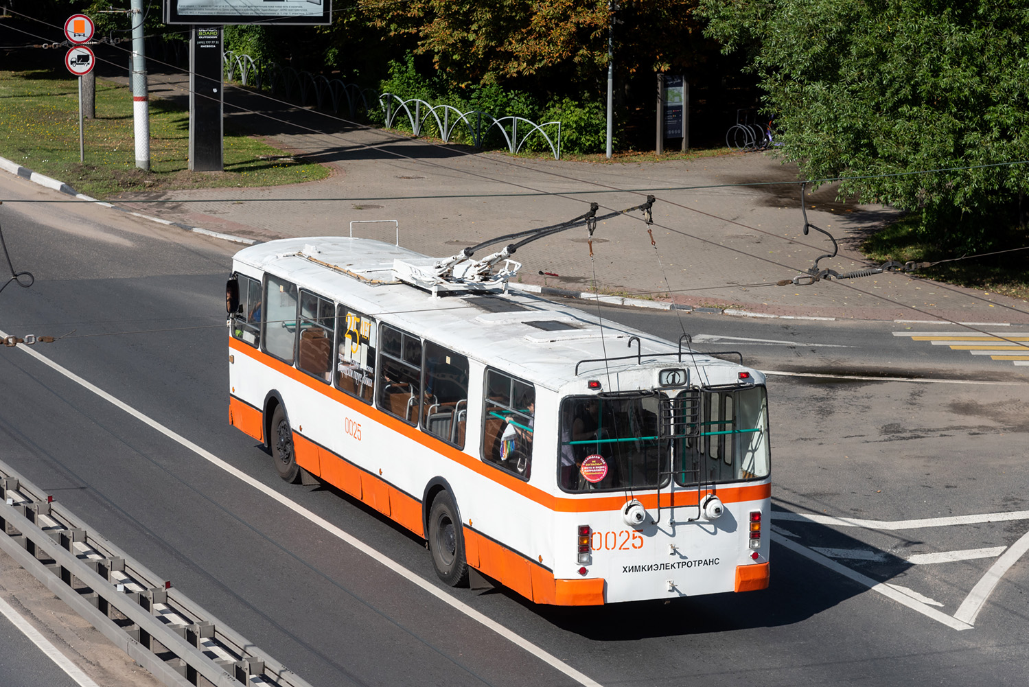 Khimki, ZiU-682G-016  [Г0М] Nr. 0025