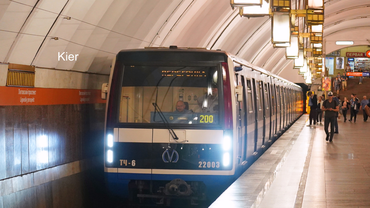 Санкт-Петербург, 81-722 «Юбилейный» № 22003