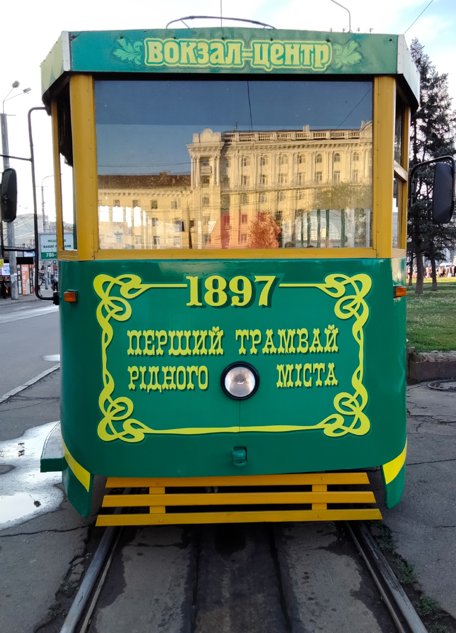 Dnipro, 2-axle motor car # 001