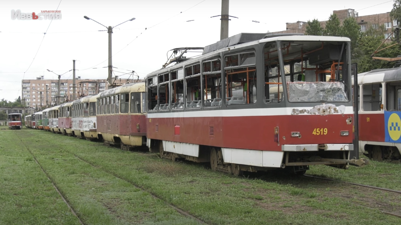 Харьков, Tatra T6A5 № 4519; Харьков — Последствия боевых действий — 02.2022 — н.в.