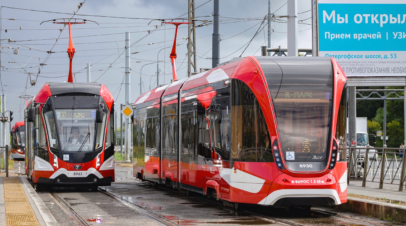 Санкт-Петербург, 71-923М «Богатырь-М» № 8943; Санкт-Петербург, 71-931АМ «Витязь-Ленинград» № 8930