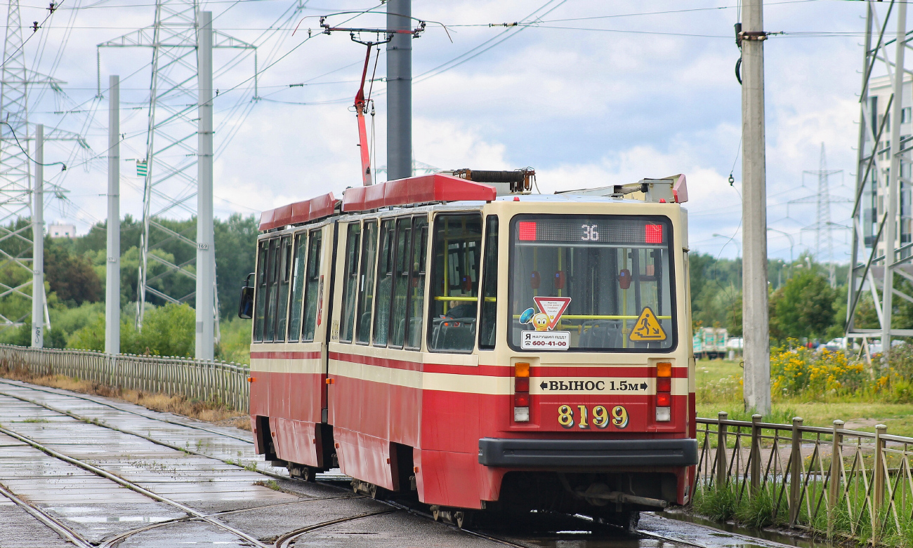 Санкт-Петербург, ЛВС-86М2 № 8199