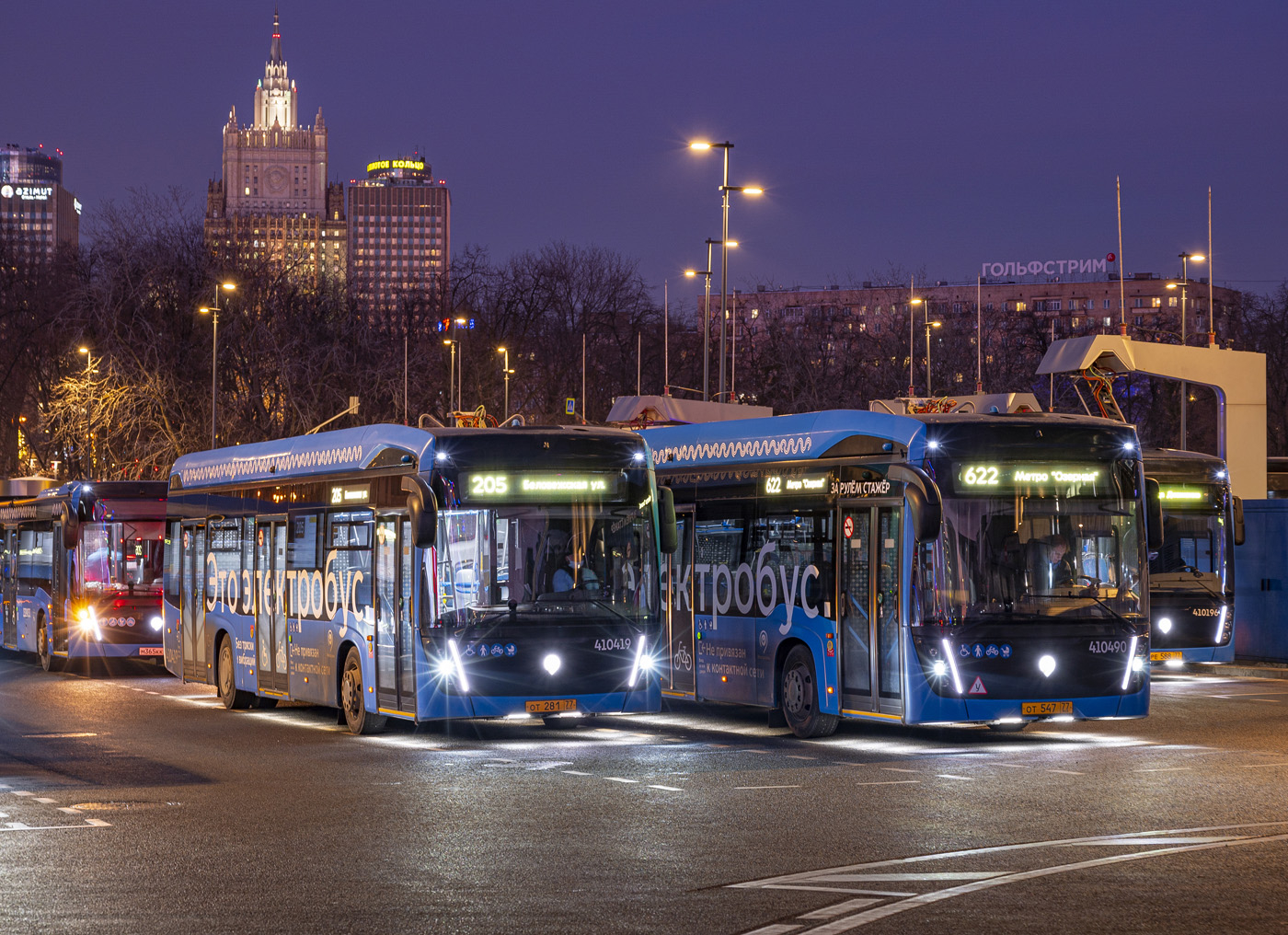 Moskau, KAMAZ-6282 Nr. 410419