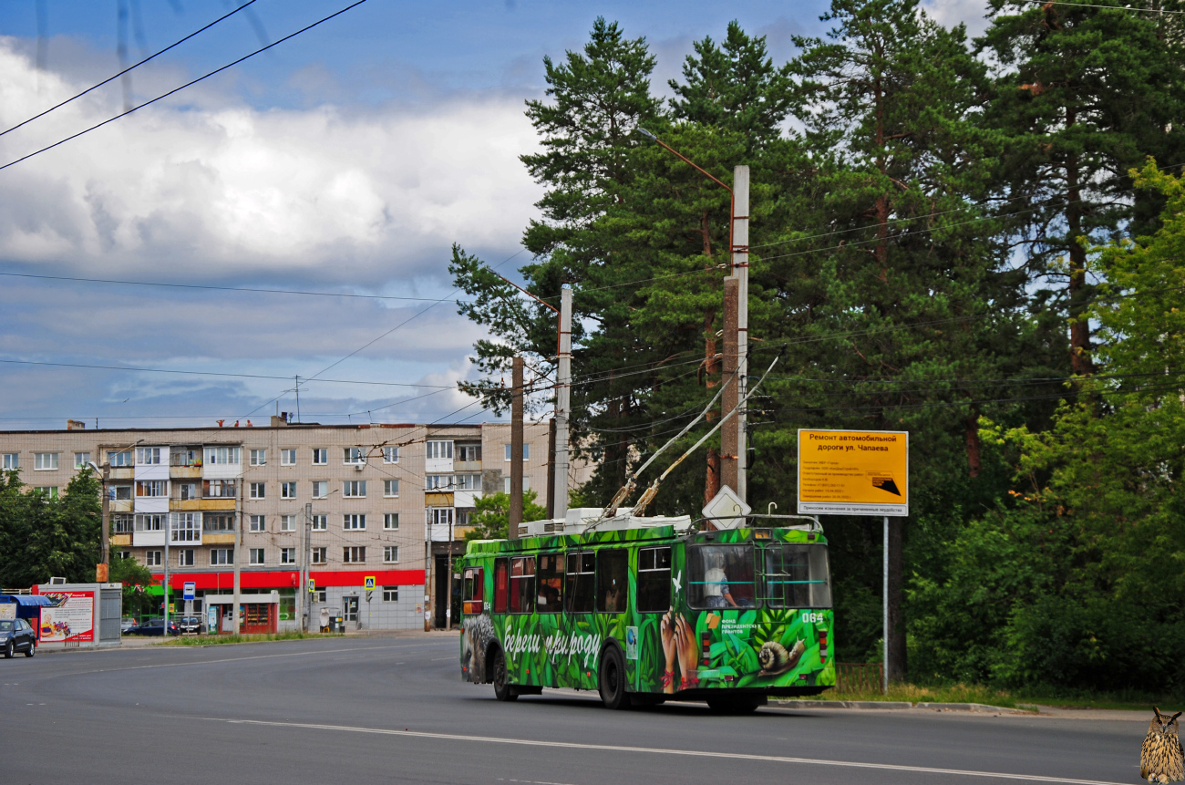 Дзержинск, ЗиУ-682Г-016.02 № 064