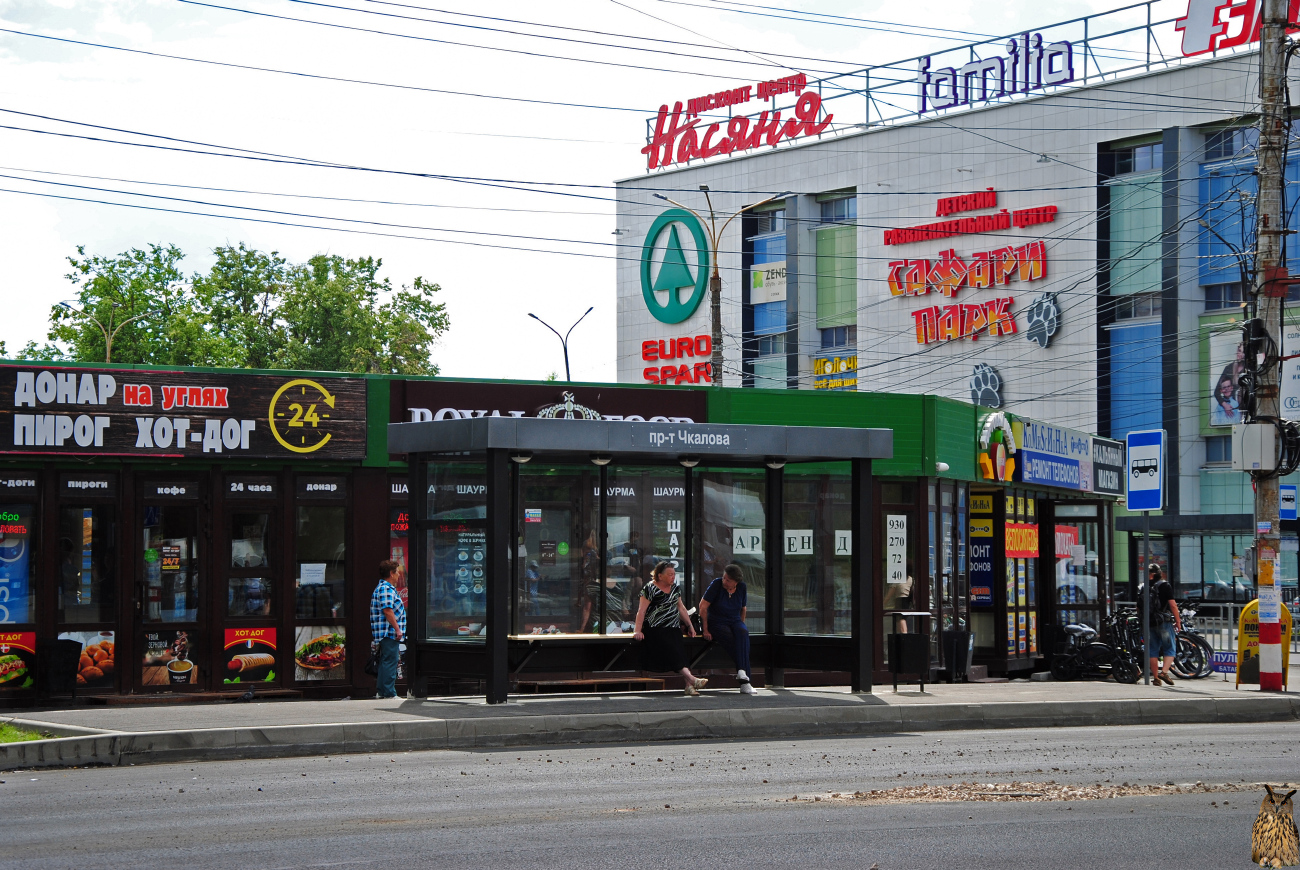 Dzerzhinsk — Miscellaneous photos